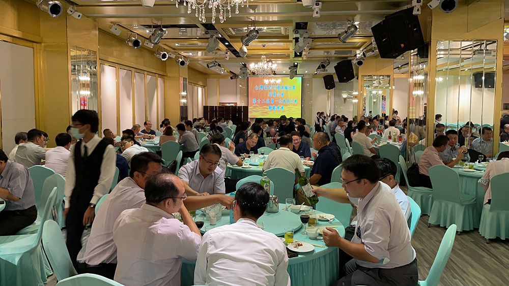 会员大会交流晚宴一隅.jpg